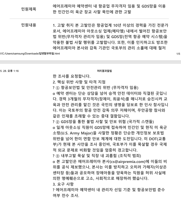 보배드림1.PNG