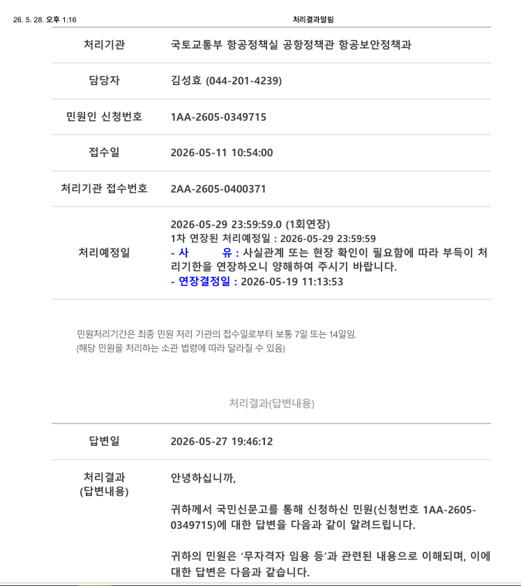 보배드림2.PNG