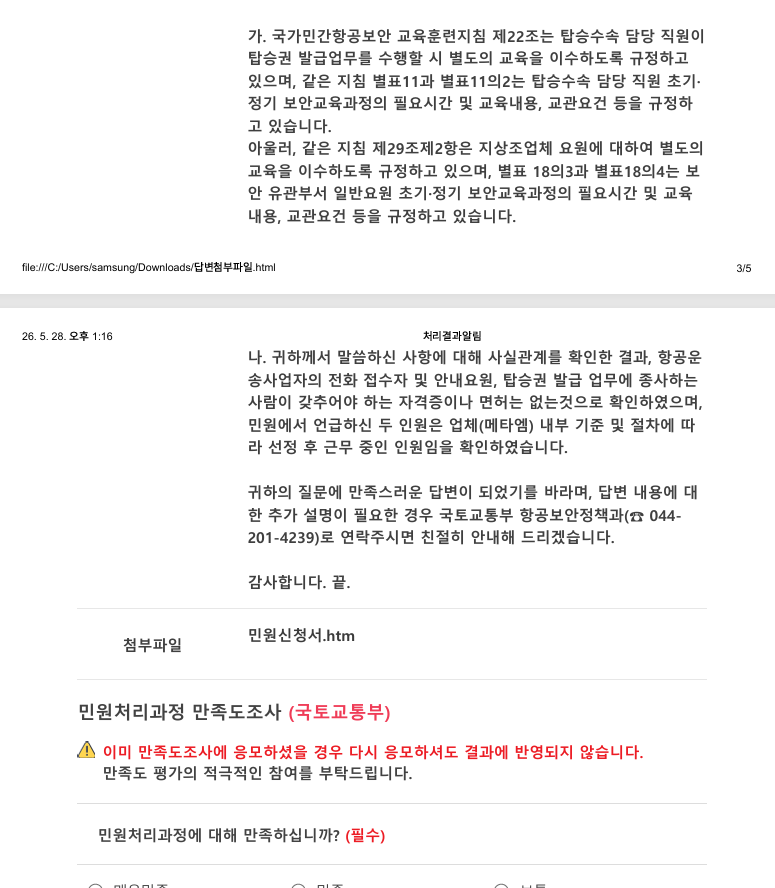보배드림3.PNG