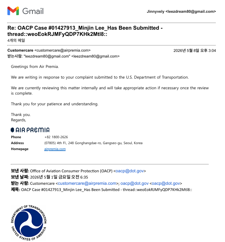 보배드림4.PNG