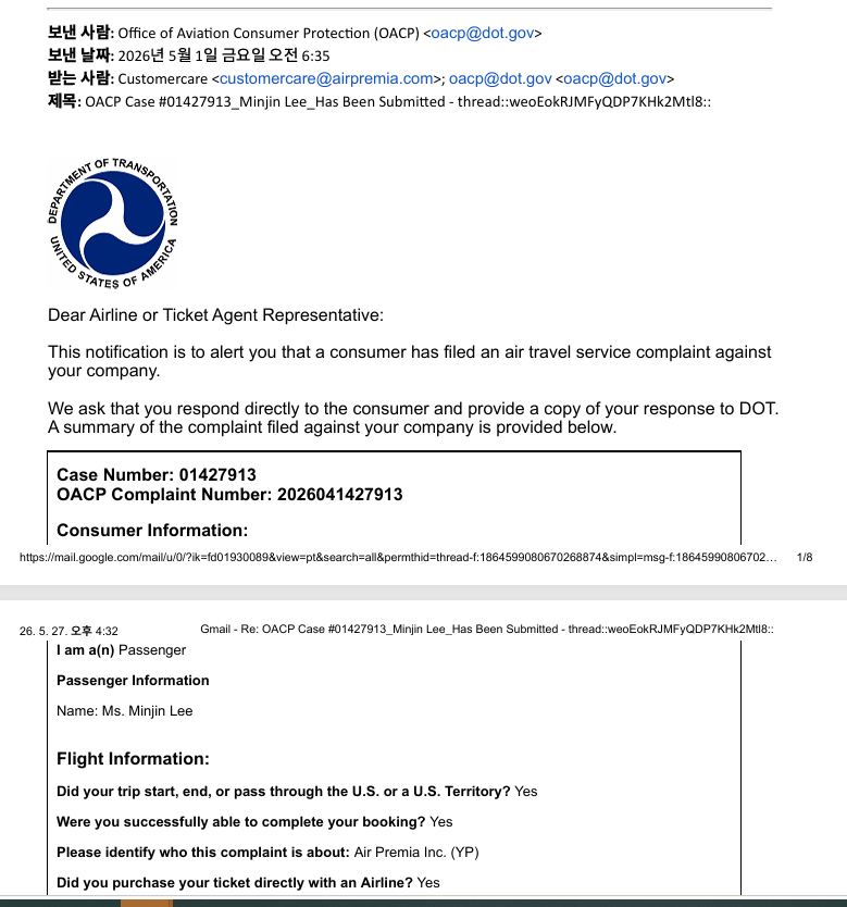 보배드림5.PNG