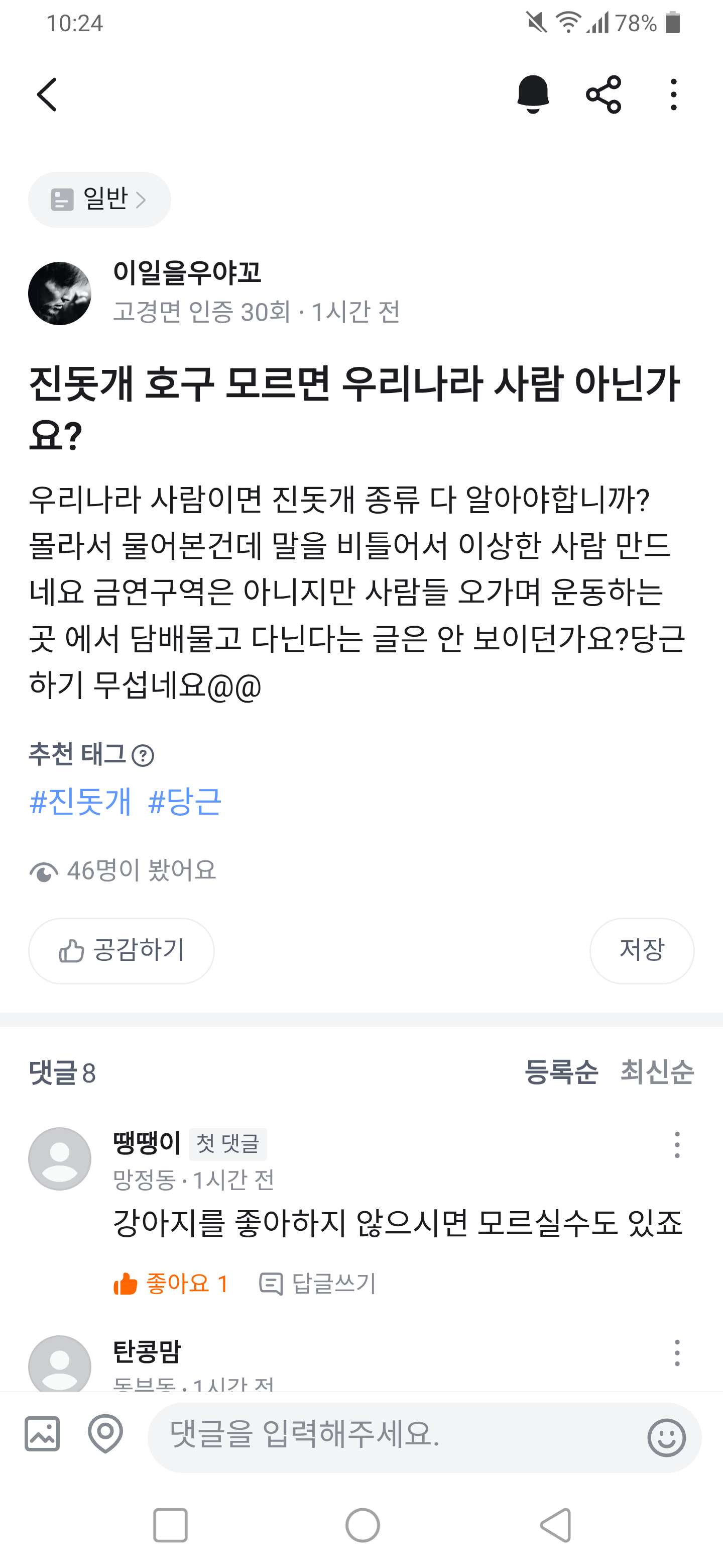 Screenshot_20260528-222458.png