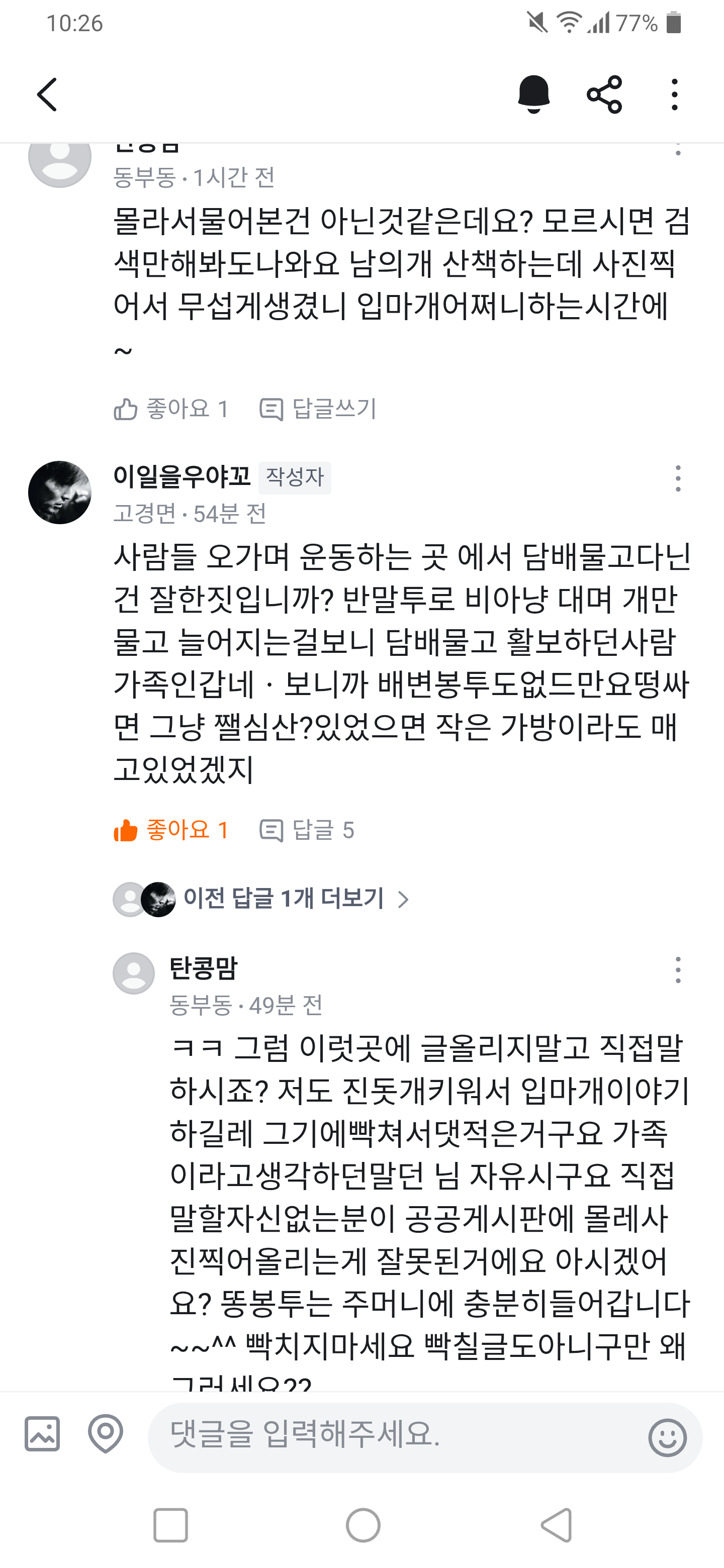 Screenshot_20260528-222601.png