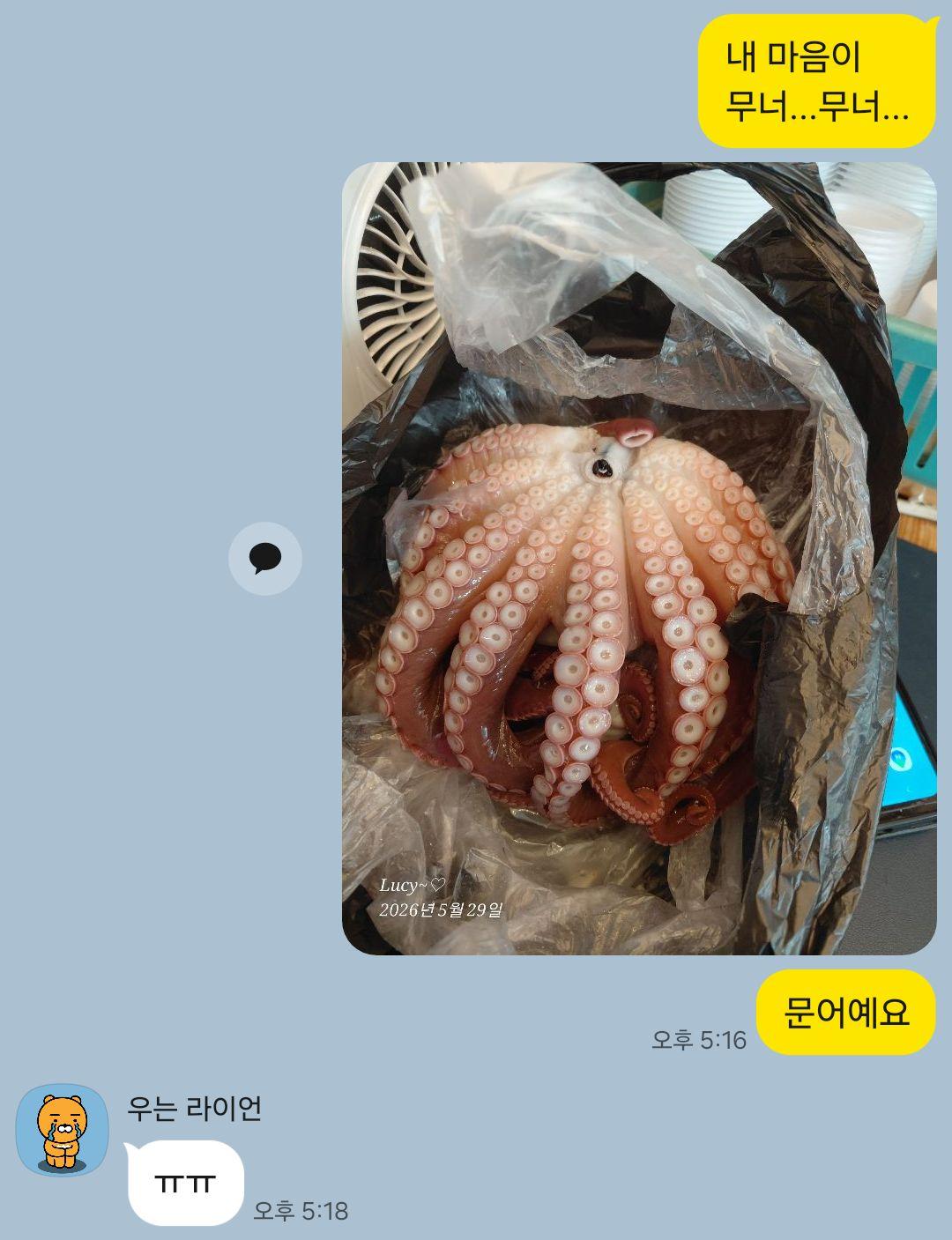 1780044943577.jpg