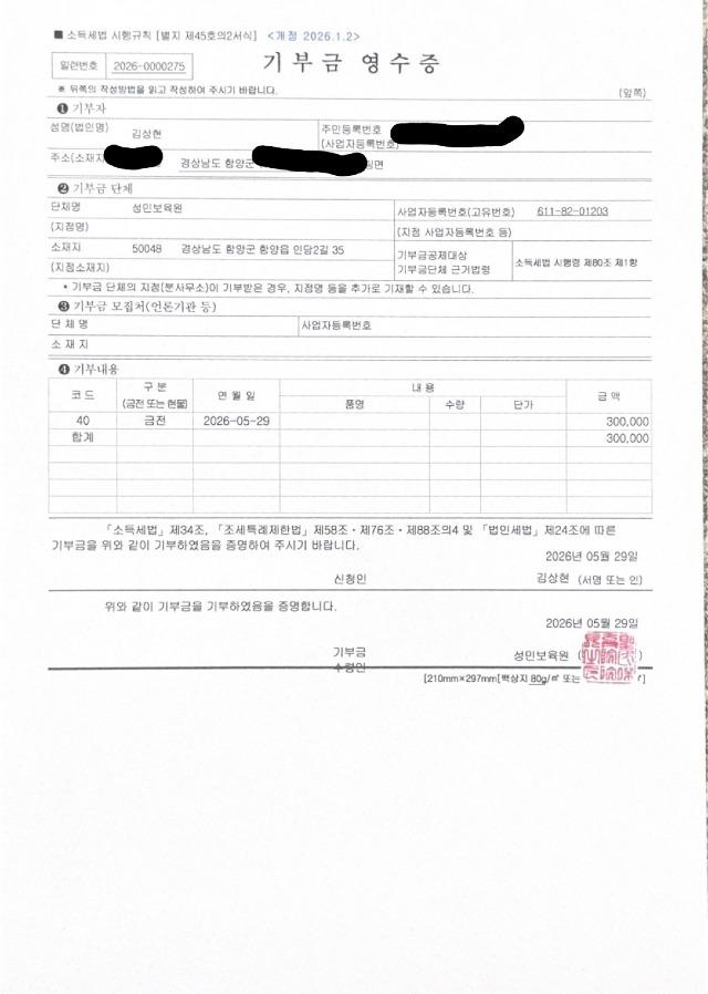 클릭하시면 원본 이미지를 보실 수 있습니다.