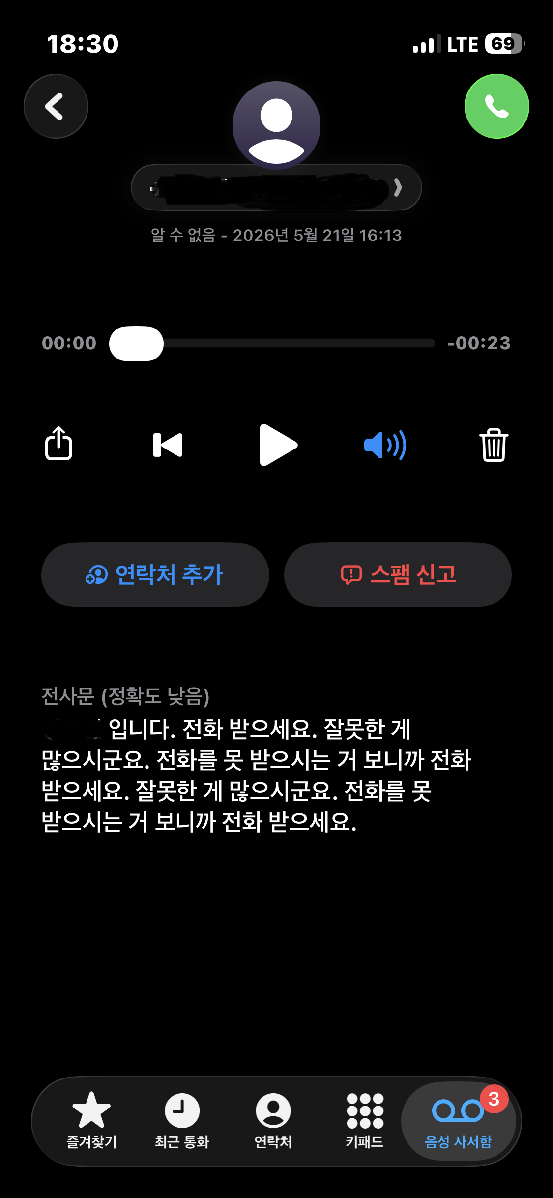 5번째 사진.png