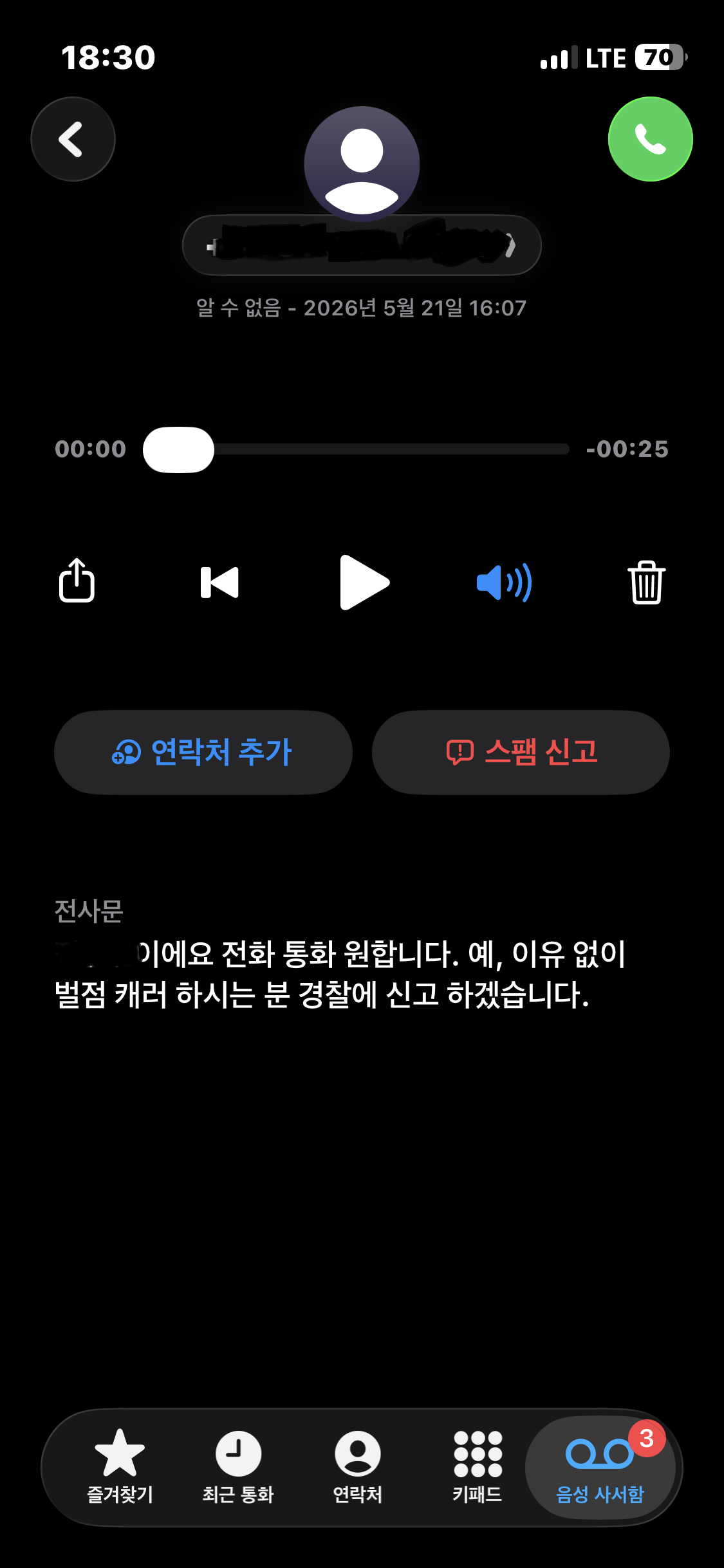 4번째 사진.png