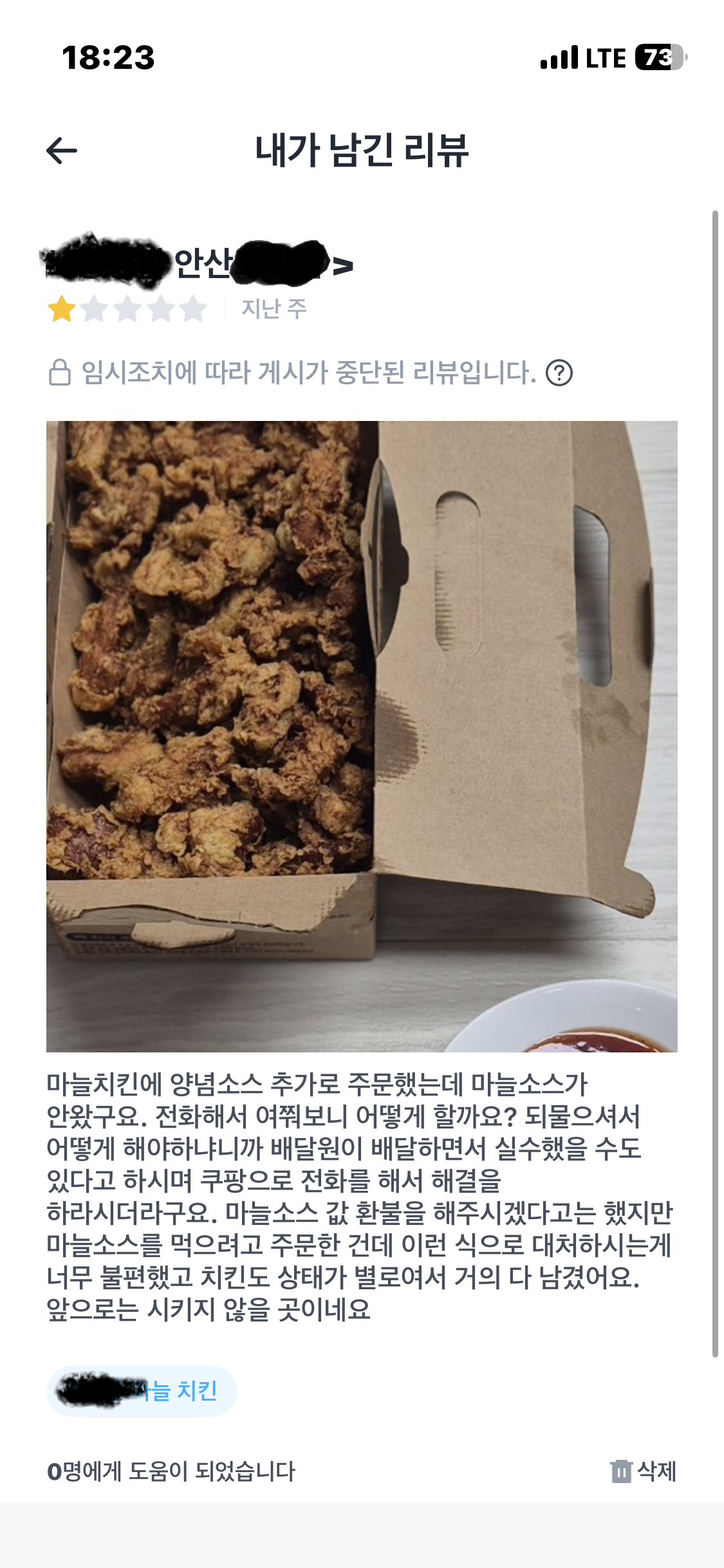 3번째사진.png