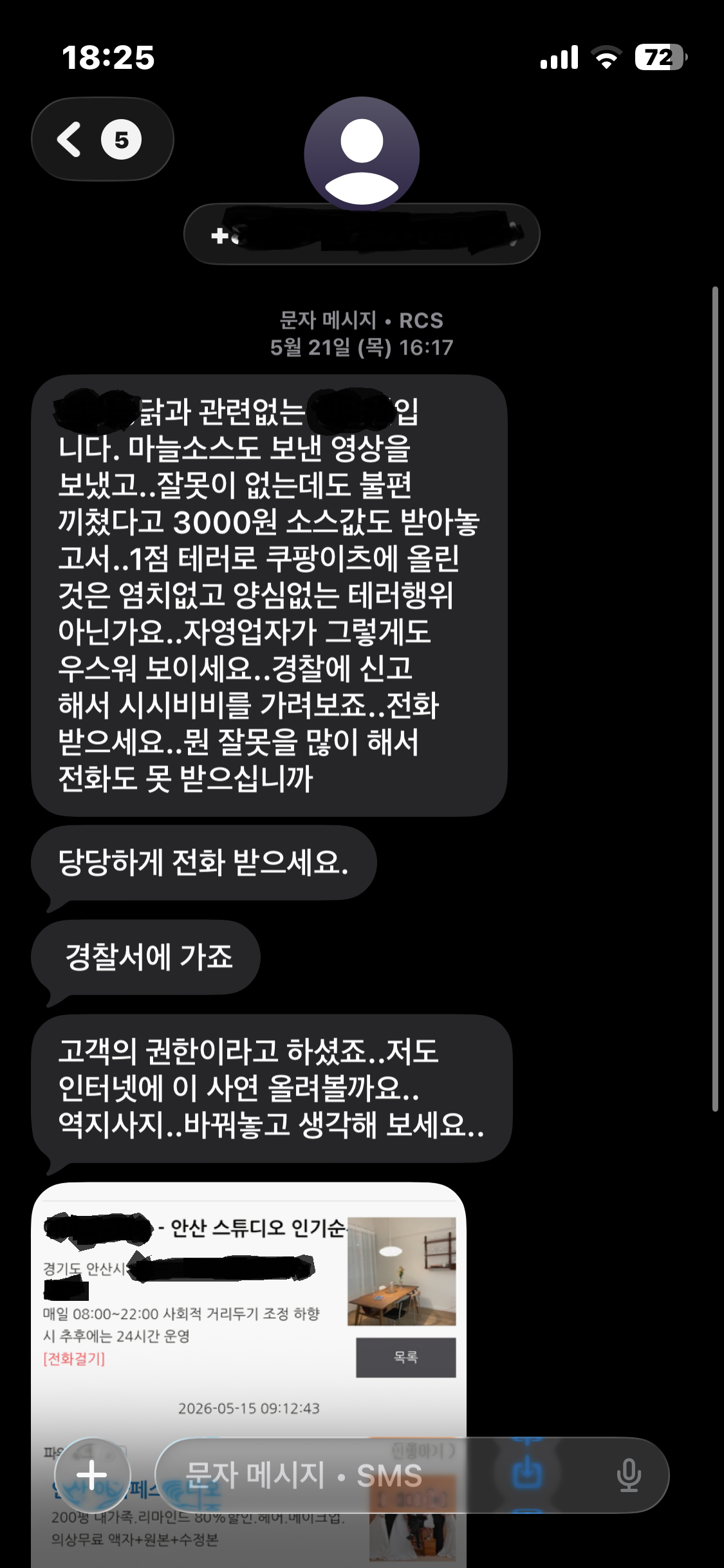 6번째 사진.png