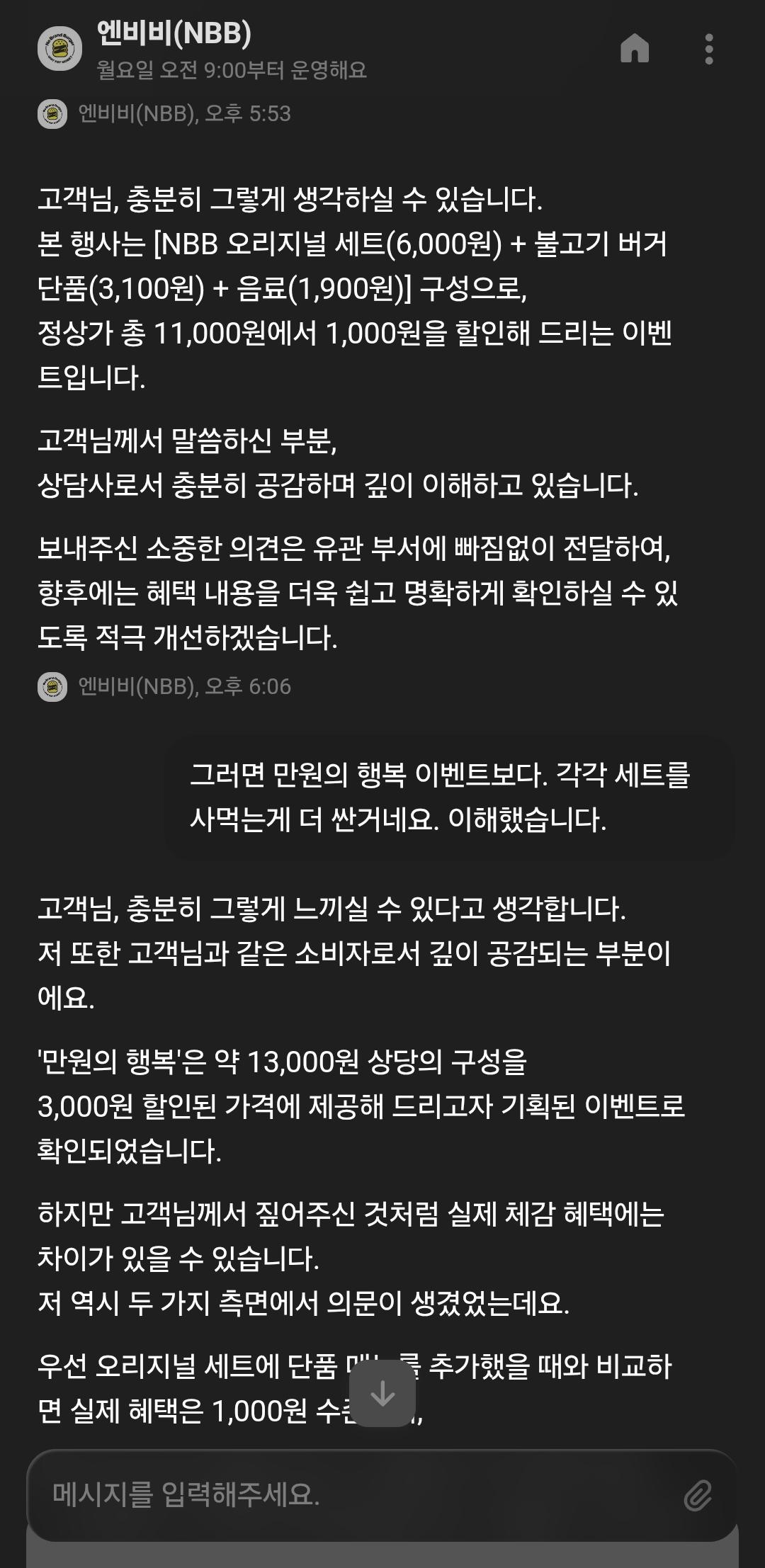 Screenshot_20260529_185941_Samsung Browser.jpg
