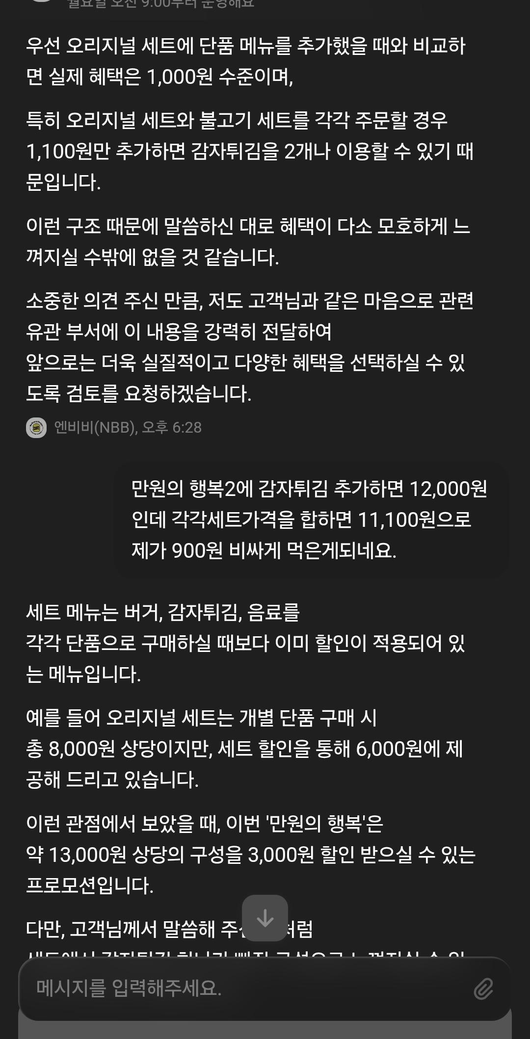 Screenshot_20260529_185956_Samsung Browser.jpg