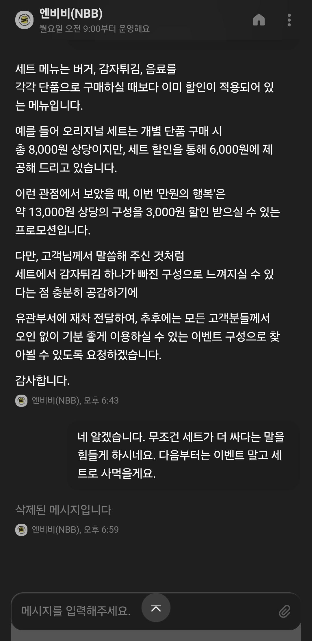 Screenshot_20260529_190004_Samsung Browser.jpg
