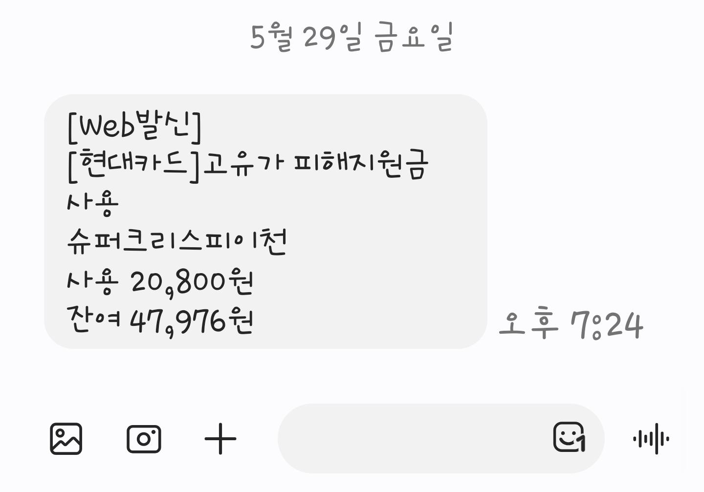 클릭하시면 원본 이미지를 보실 수 있습니다.