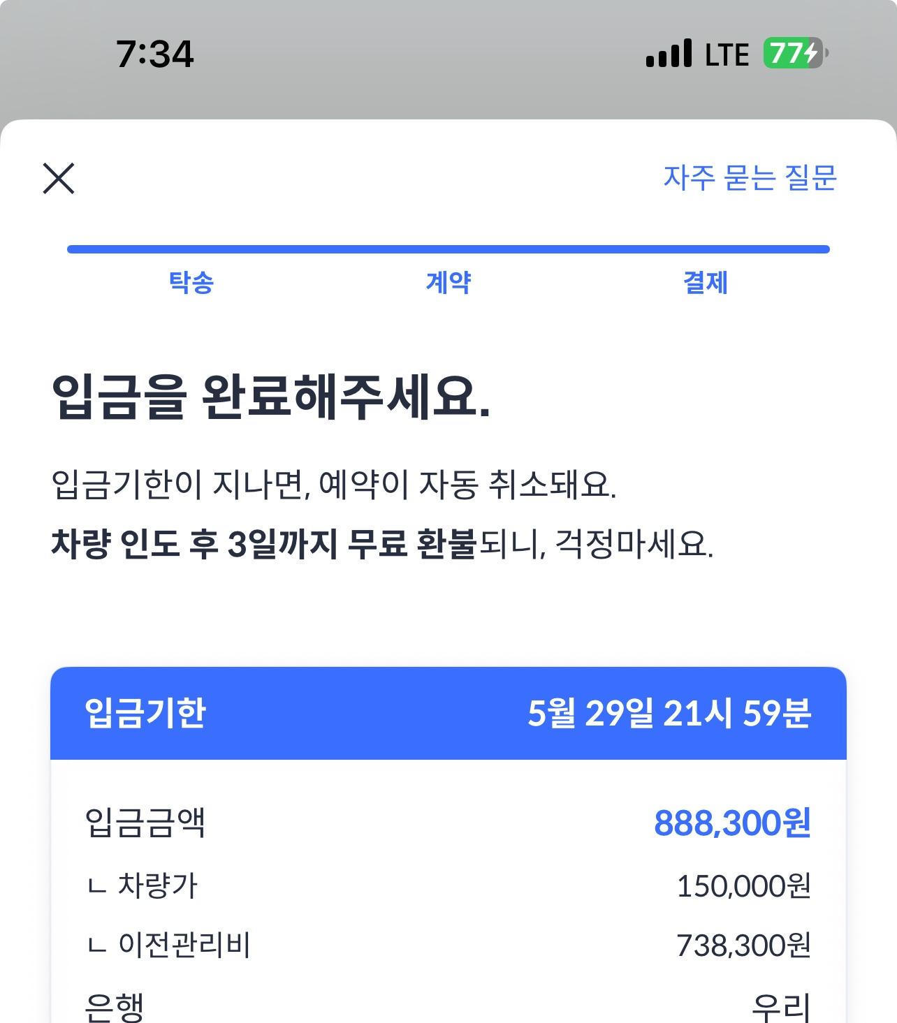 KakaoTalk_20260529_205150846.jpg