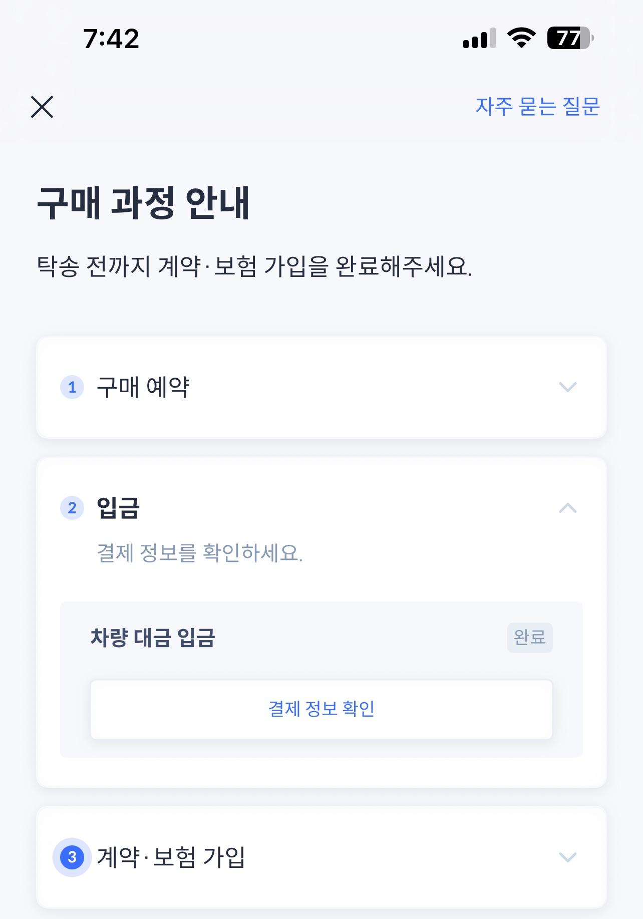 KakaoTalk_20260529_205222704.jpg