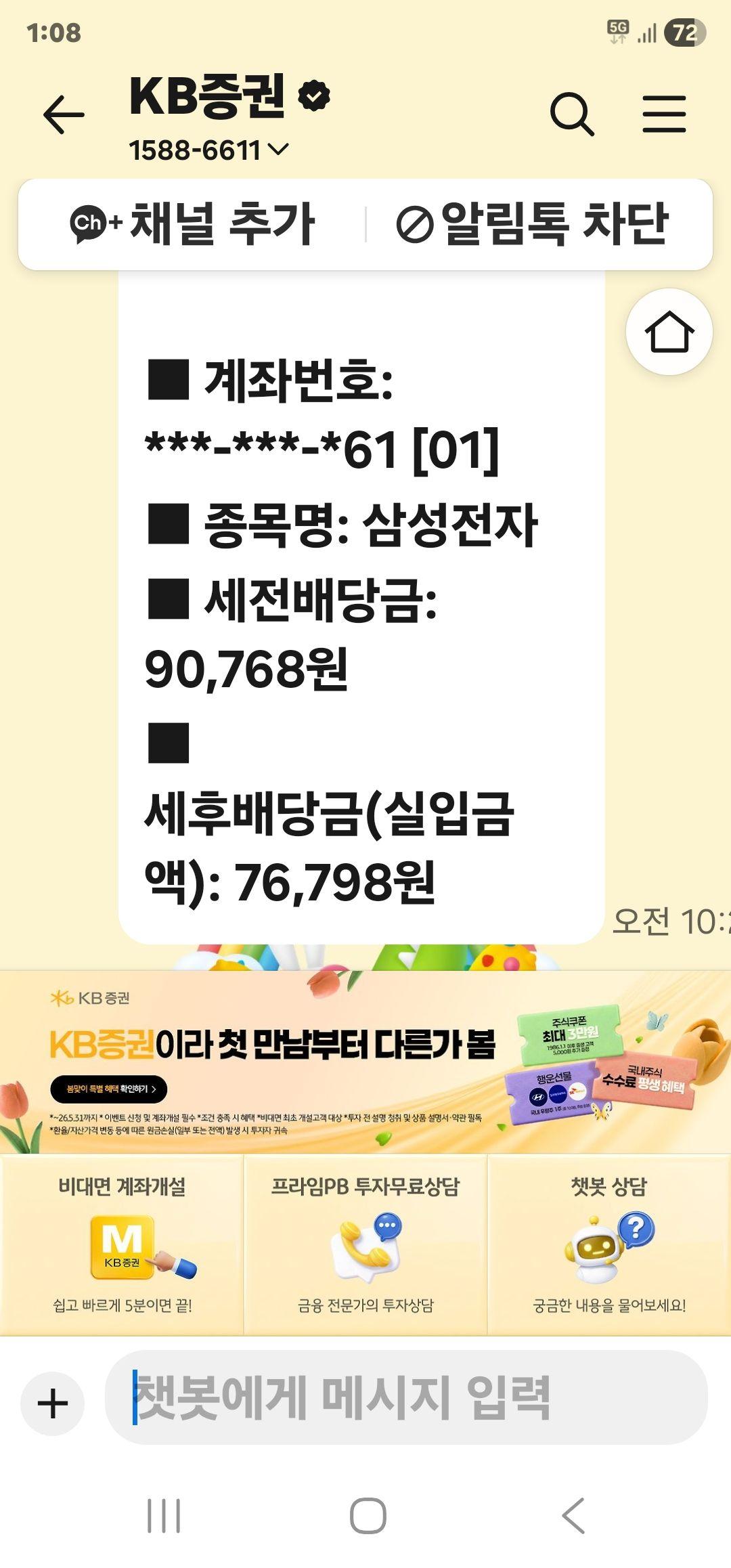 Screenshot_20260529_130845_KakaoTalk (1).jpg