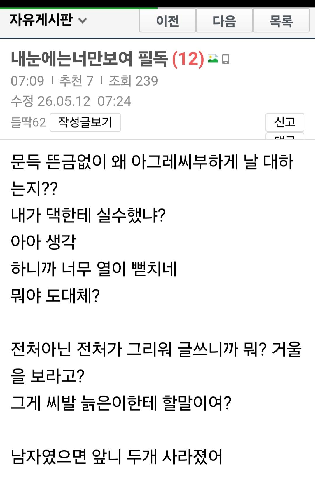 클릭하시면 원본 이미지를 보실 수 있습니다.