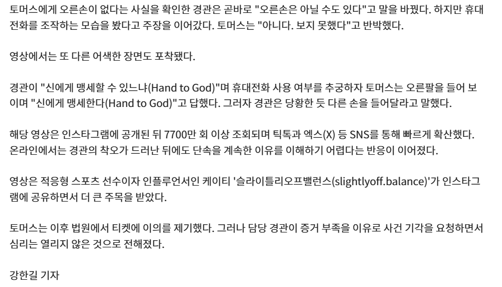 Cap 2026-05-30 06-36-41.png