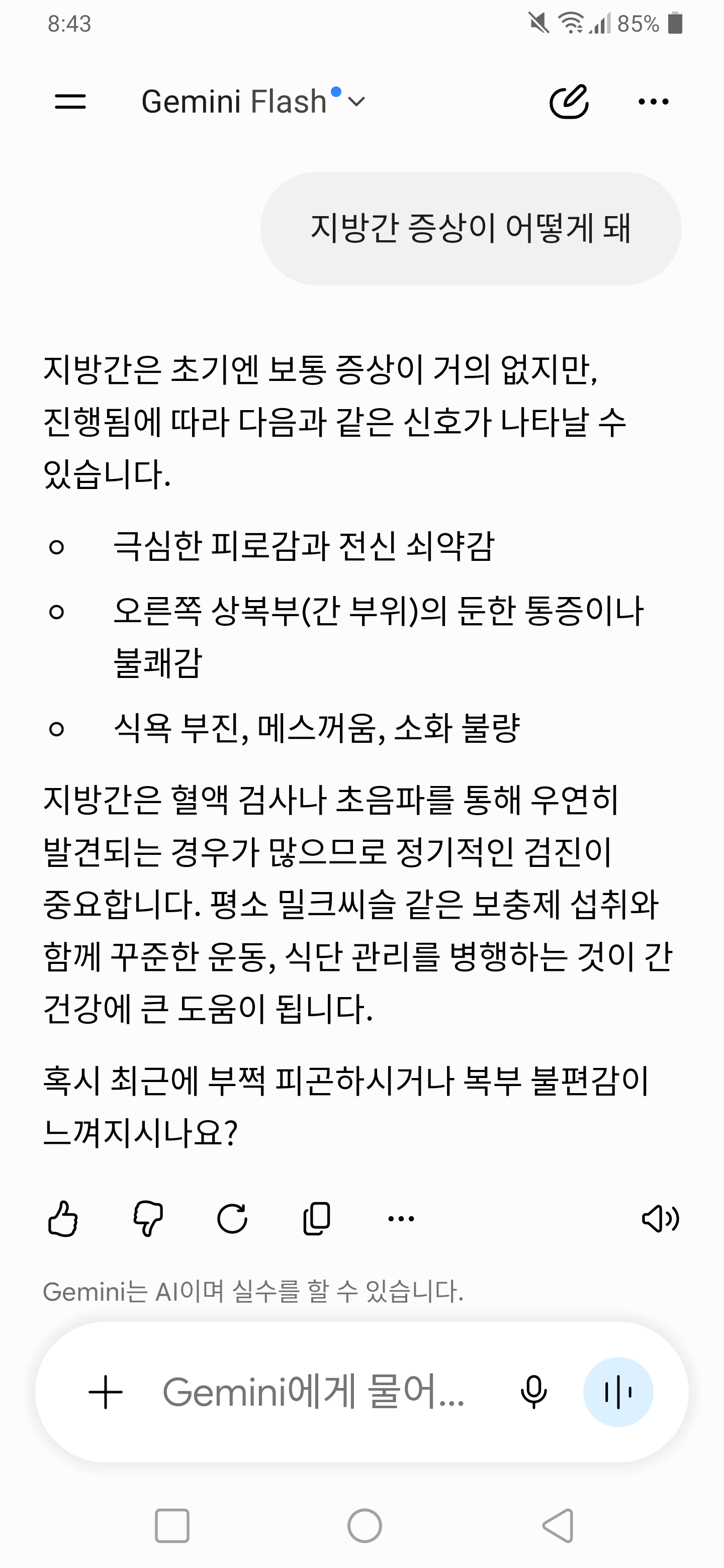 Screenshot_20260530-084314.png