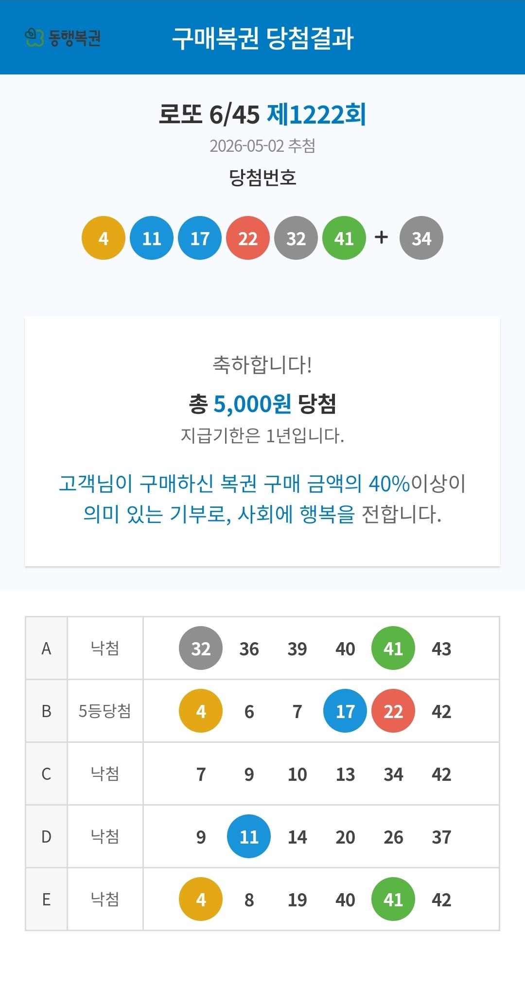 1000068703.jpg