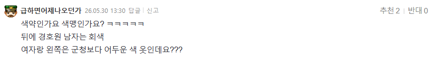 Cap 2026-05-30 18-45-43.png