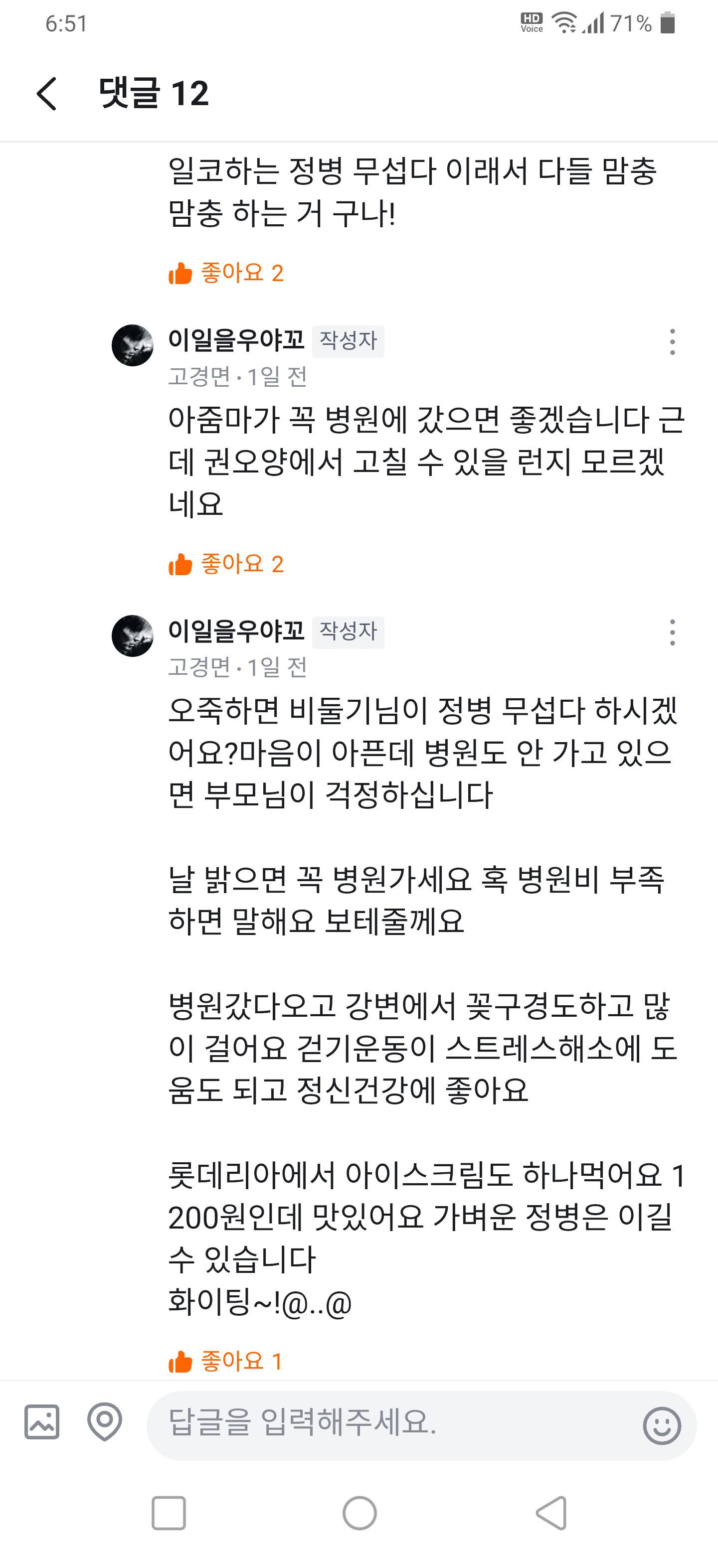 Screenshot_20260530-185108.png