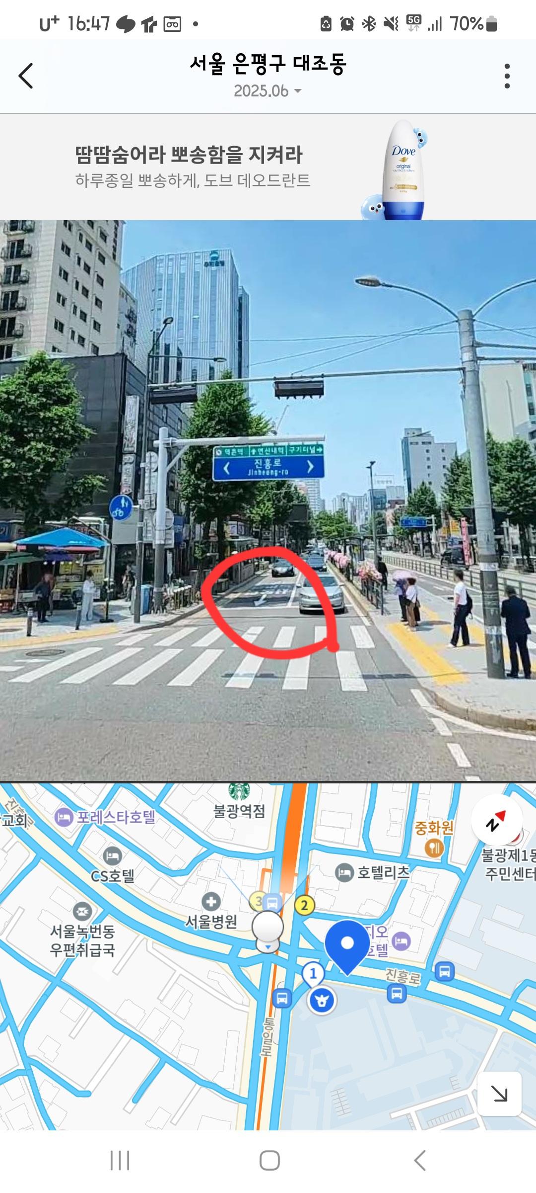Screenshot_20260530_164703_KakaoMap.jpg