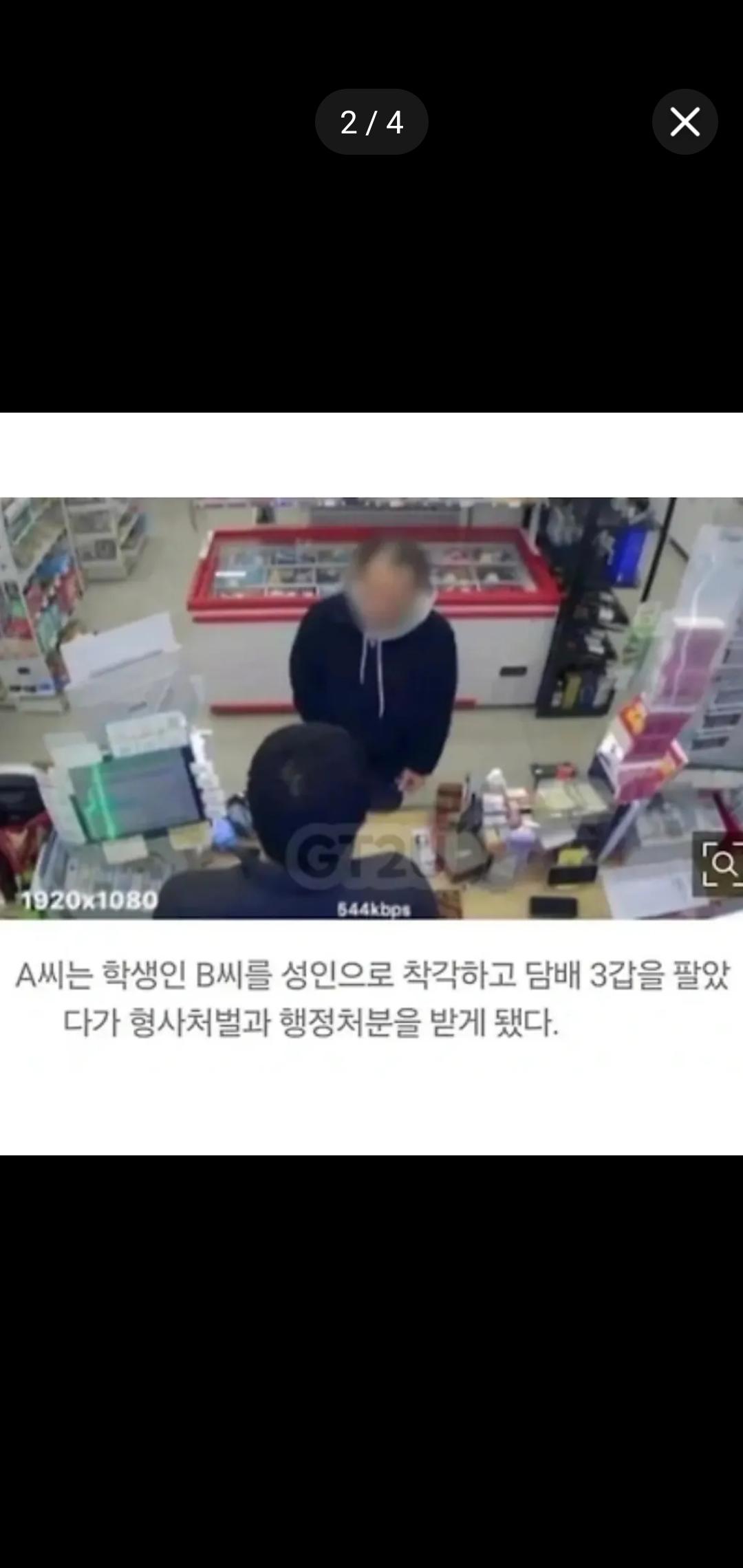 Screenshot_20260530_202707_YouTube.jpg