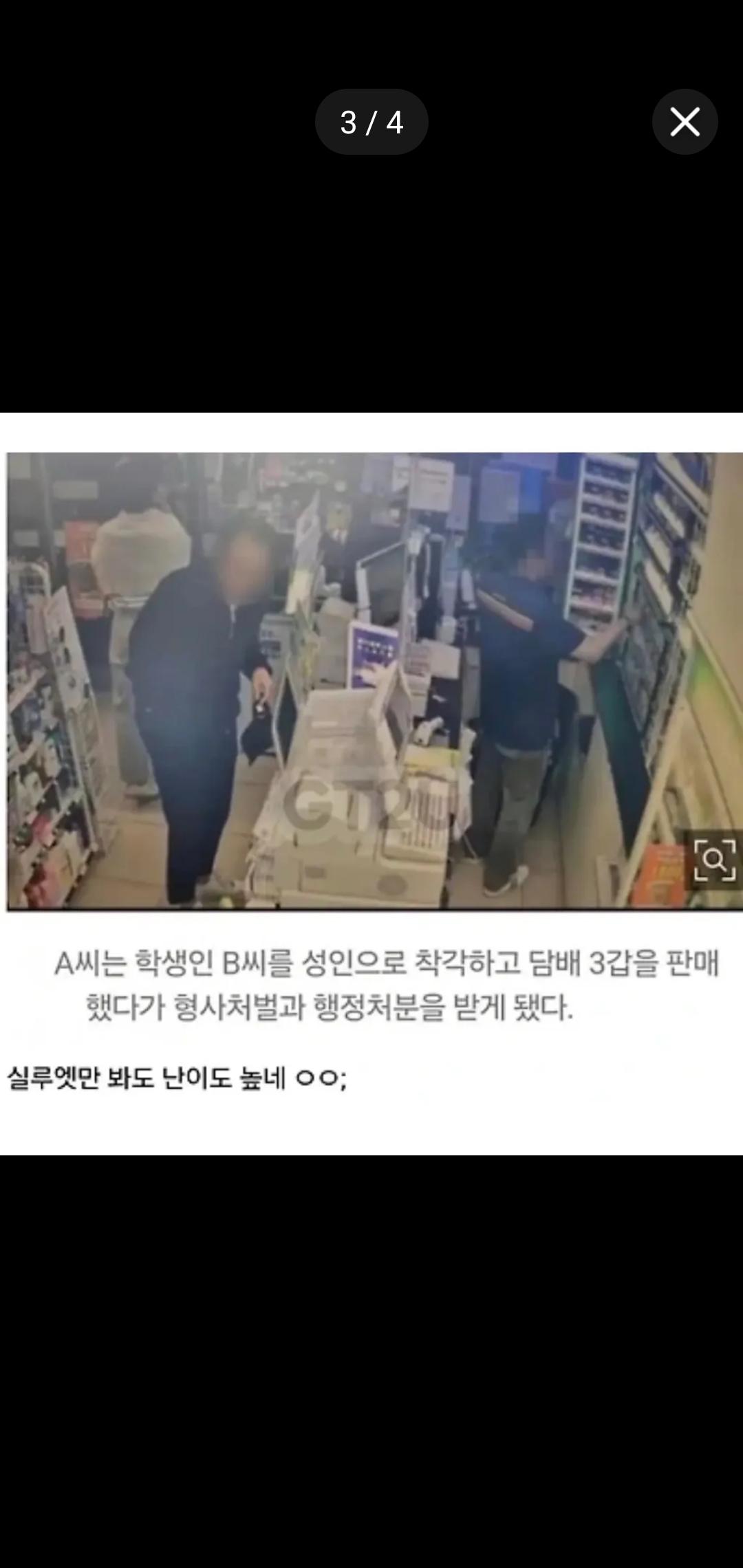 Screenshot_20260530_202711_YouTube.jpg