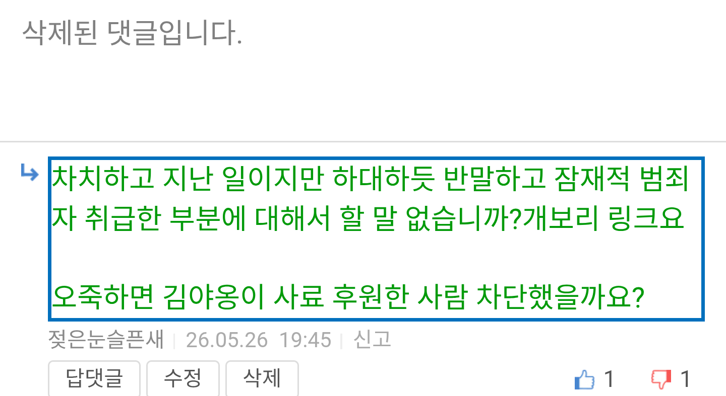 Screenshot_20260530-205943_(1).png
