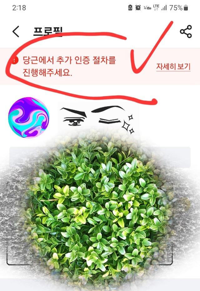Screenshot_20260529_141856_1.jpg