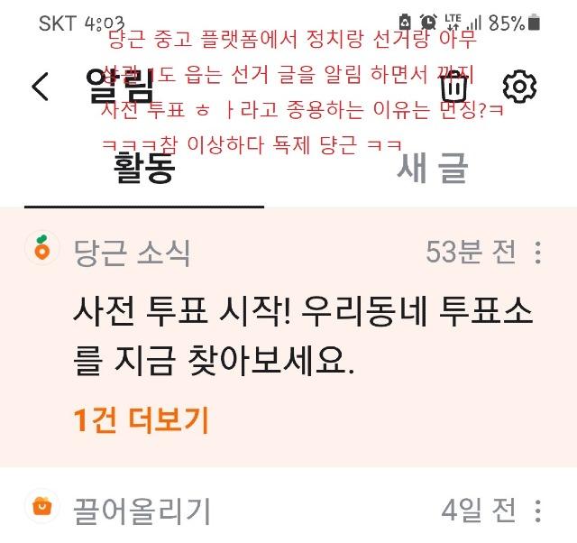 Screenshot_20260529-160357_정.jpg