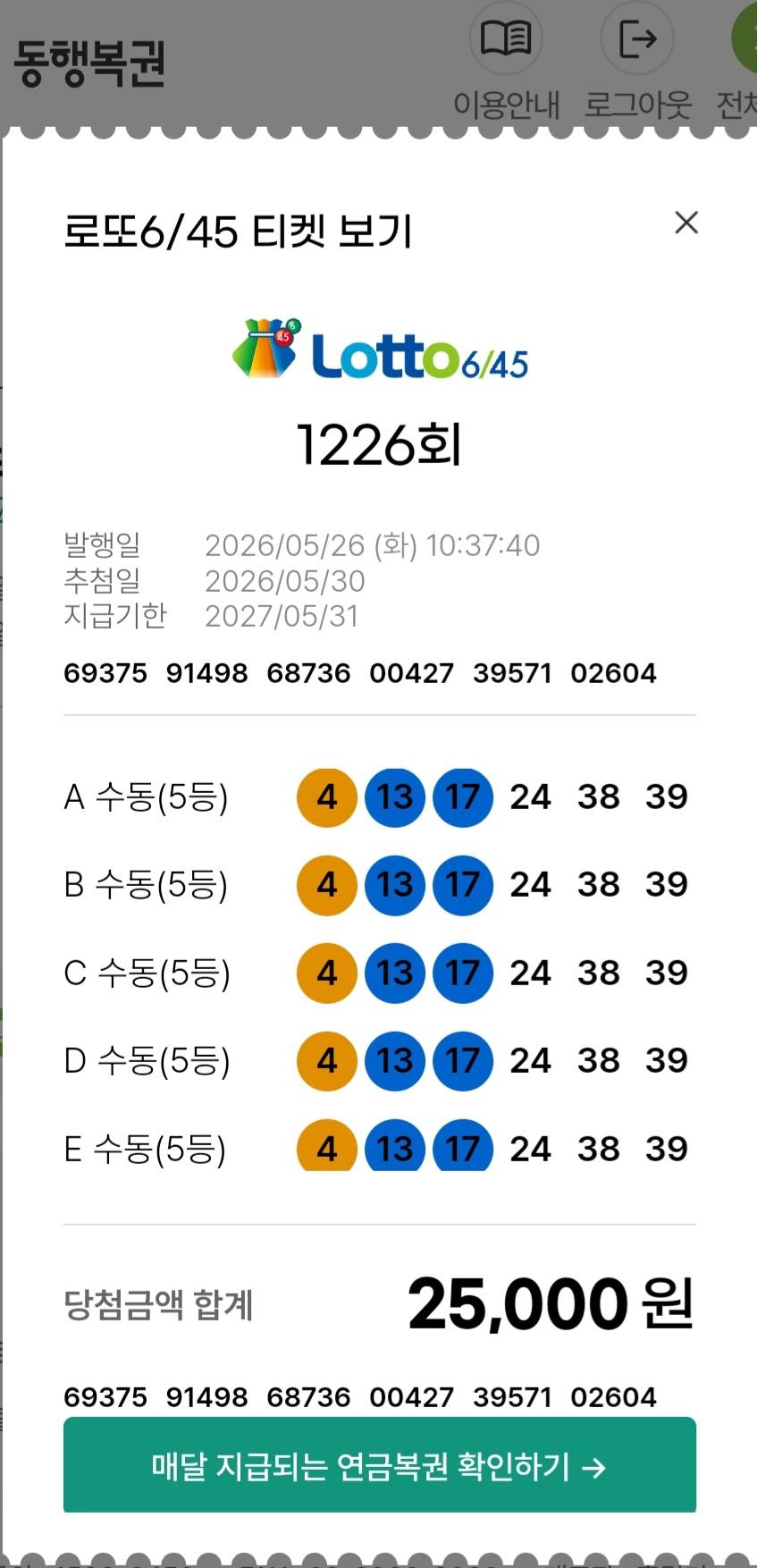 1000027097.jpg