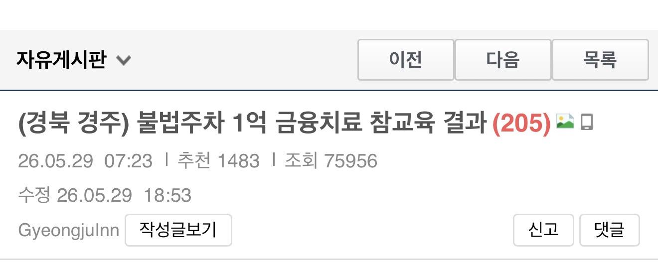 클릭하시면 원본 이미지를 보실 수 있습니다.
