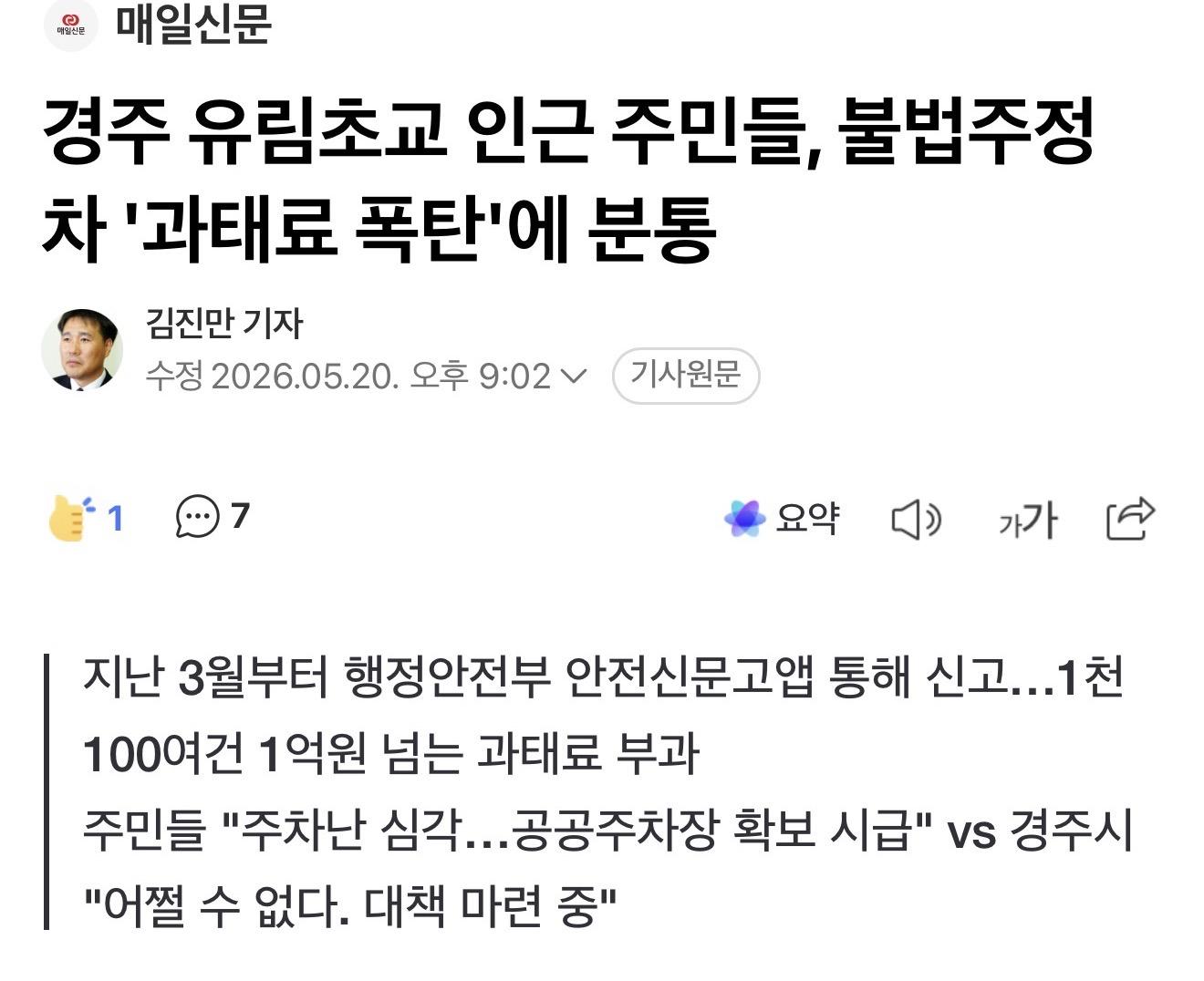 클릭하시면 원본 이미지를 보실 수 있습니다.