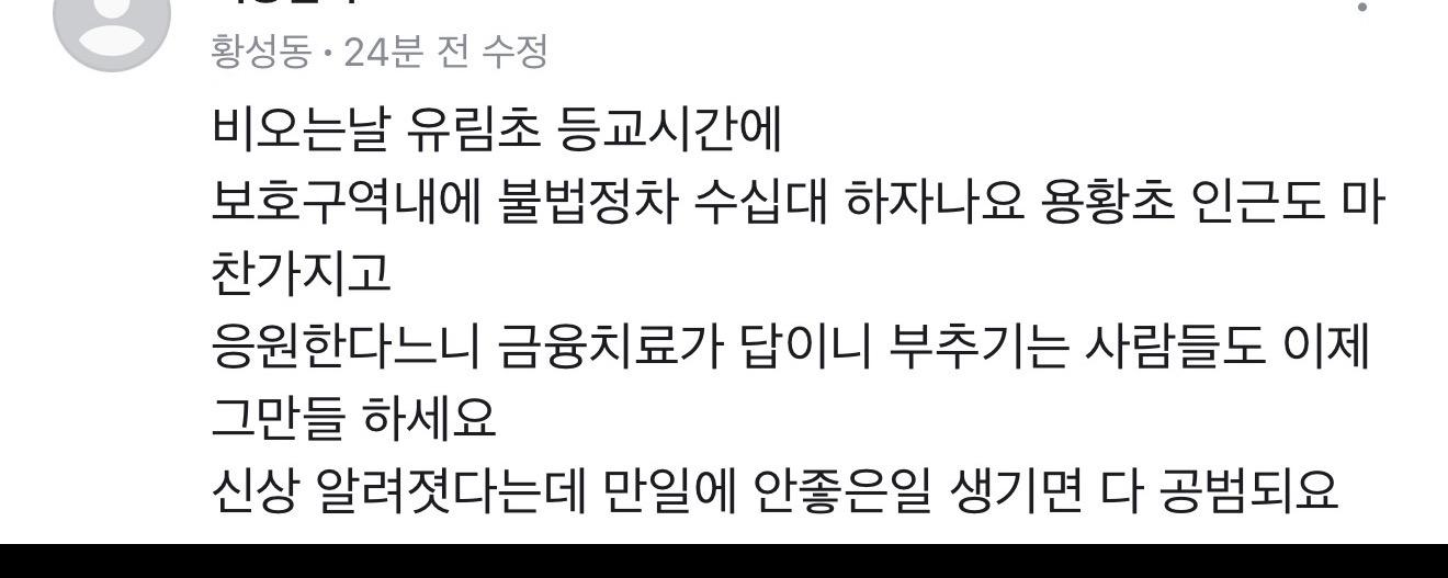 클릭하시면 원본 이미지를 보실 수 있습니다.
