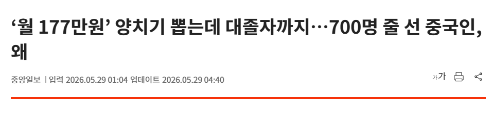 Cap 2026-05-30 12-11-03.png