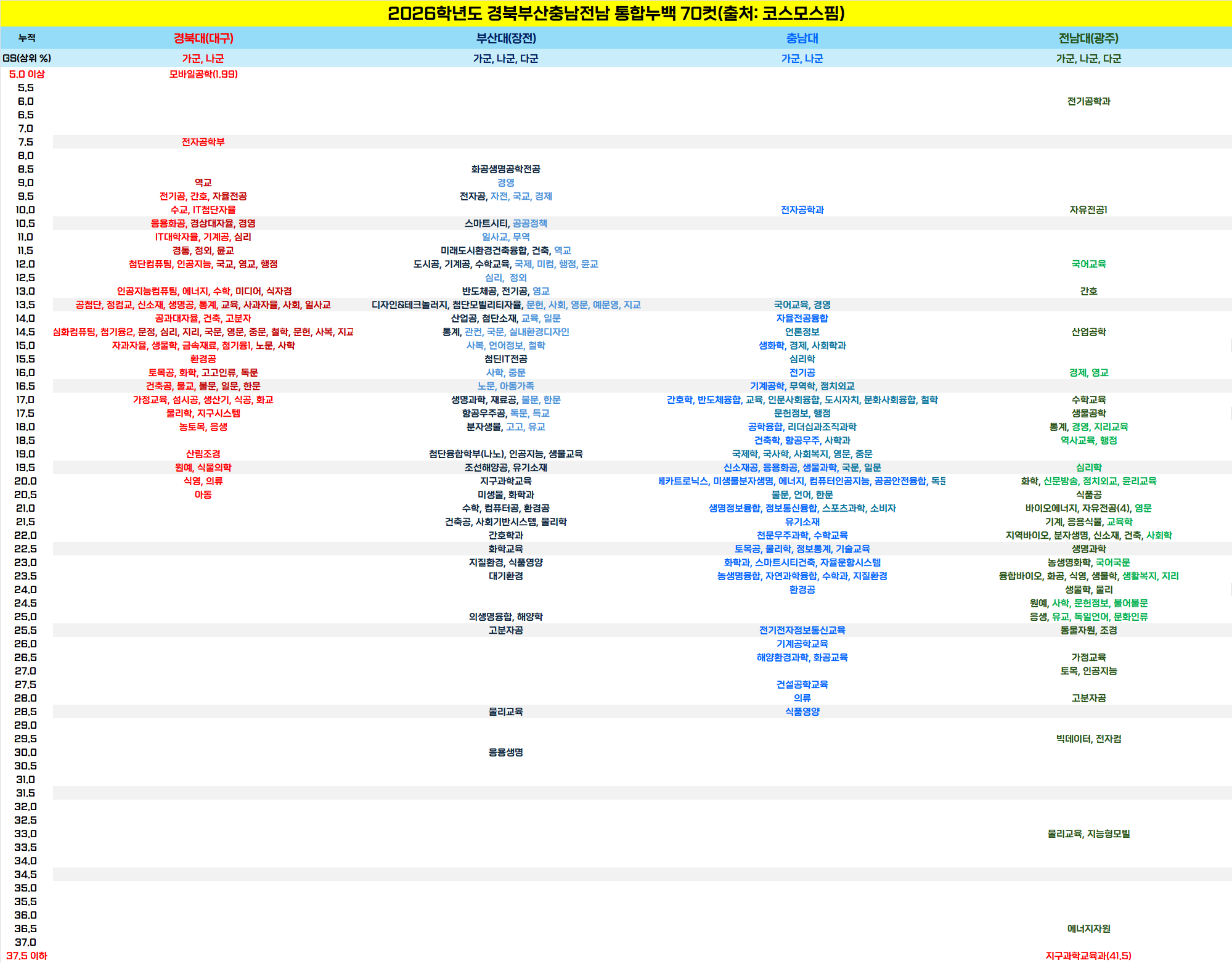 IMG_6726.png