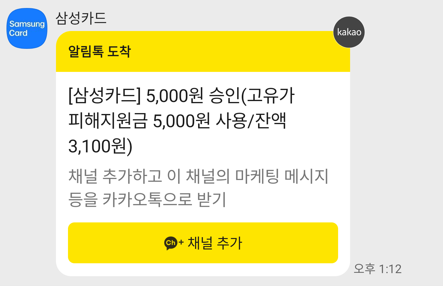 Screenshot_20260530-192351_(1).png