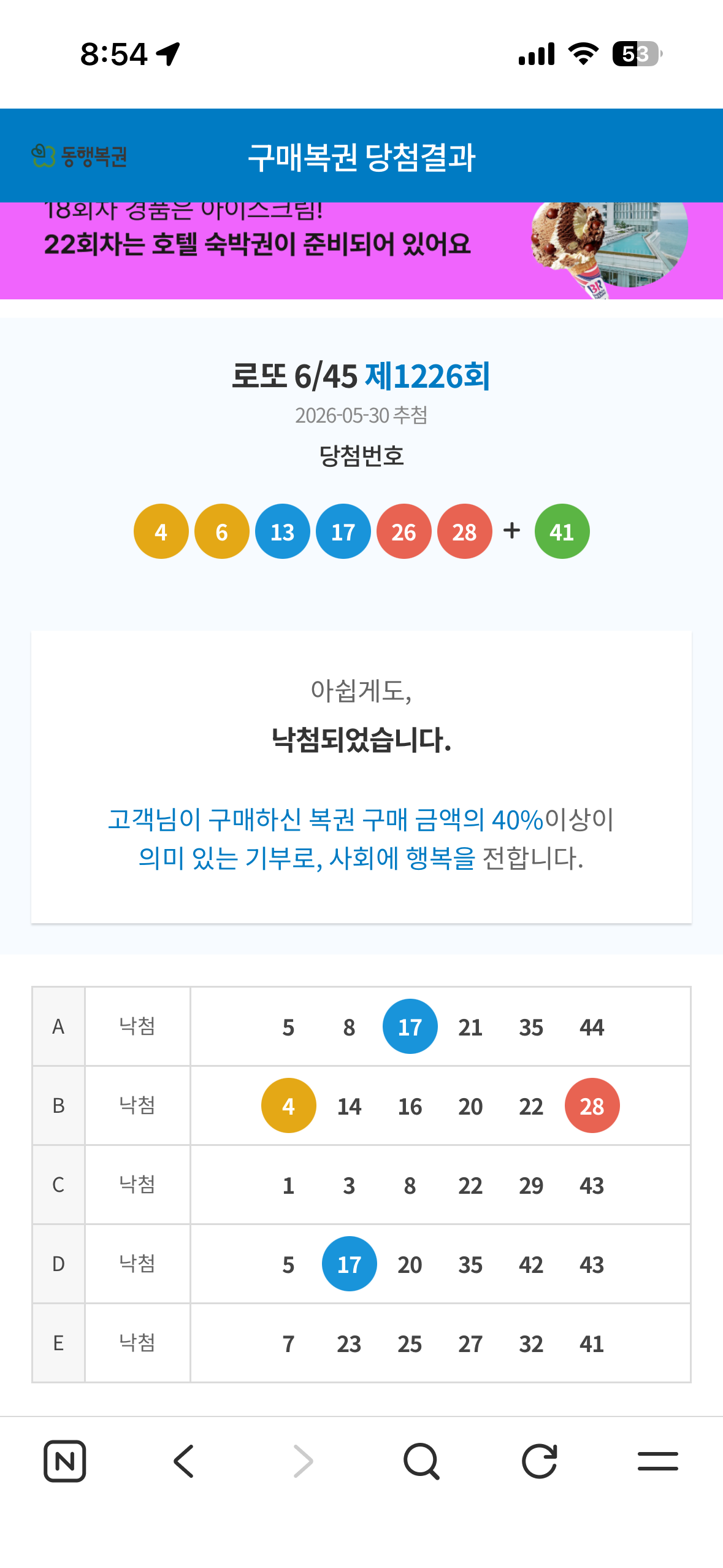 KakaoTalk_20260601_085454083.png
