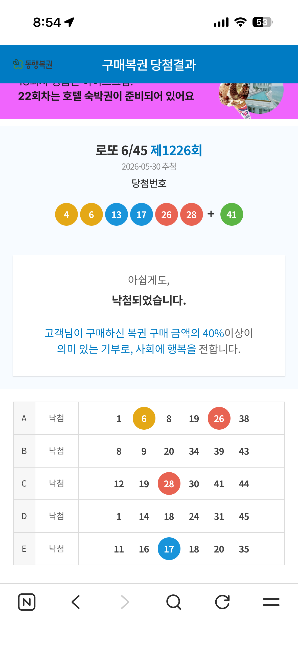 KakaoTalk_20260601_085454083_01.png