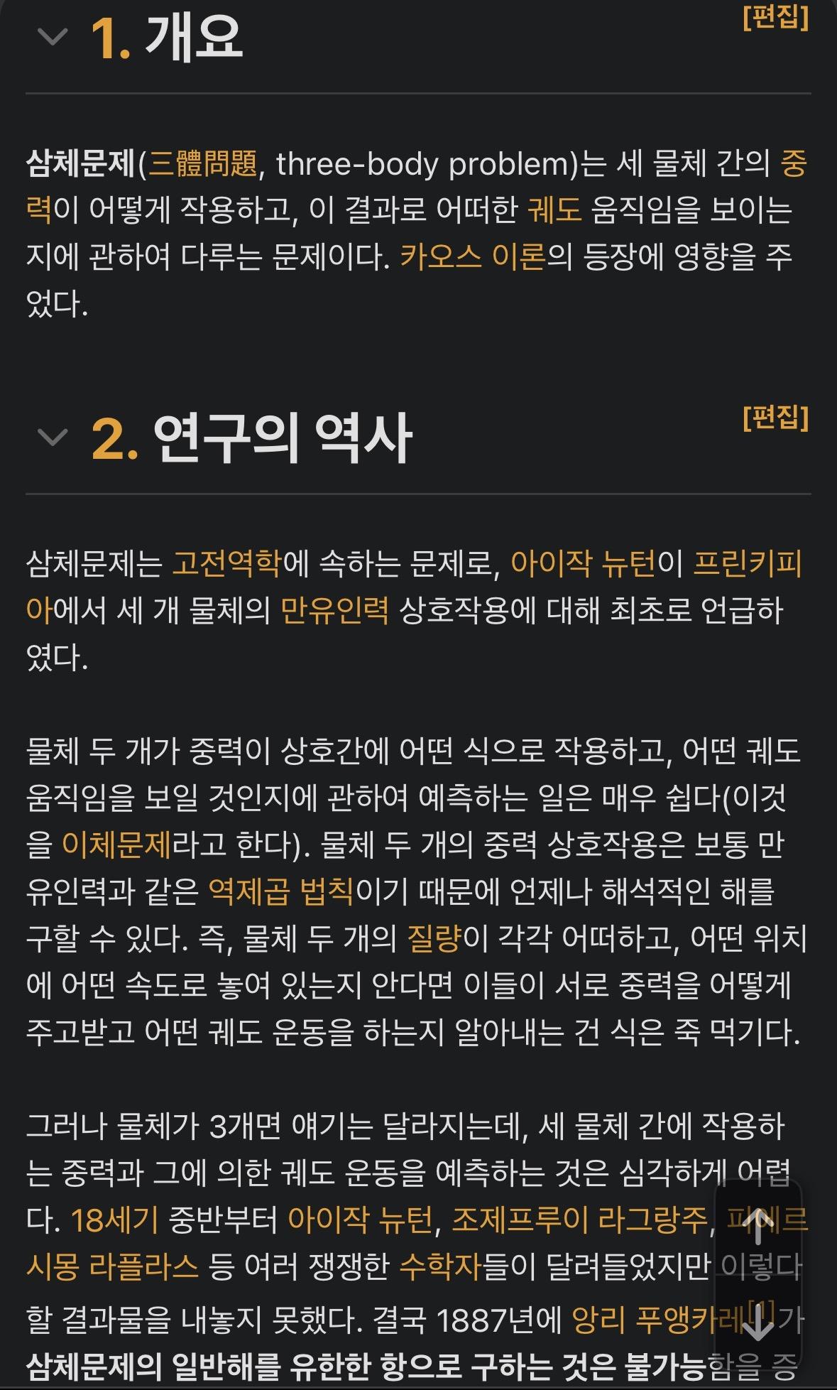 IMG_3486.jpeg