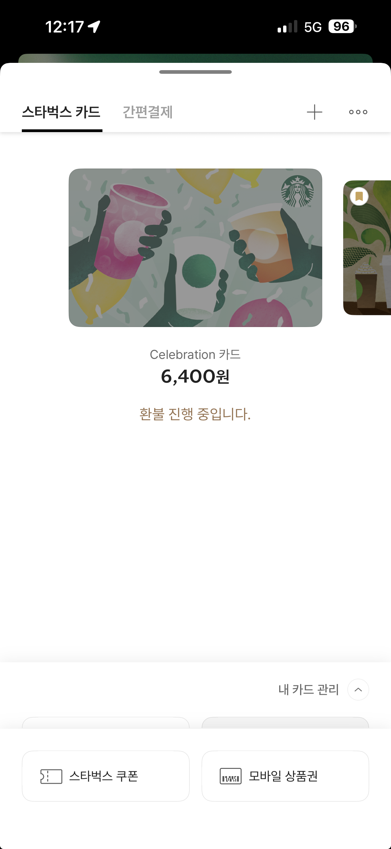 KakaoTalk_20260601_121747234.png