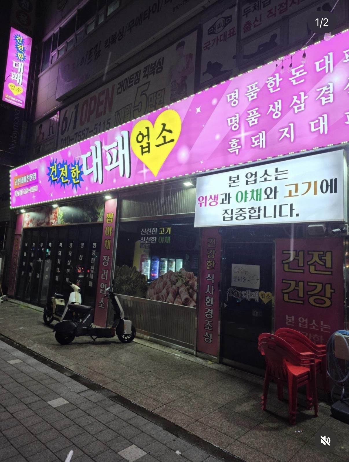 KakaoTalk_20260531_183317039.jpg