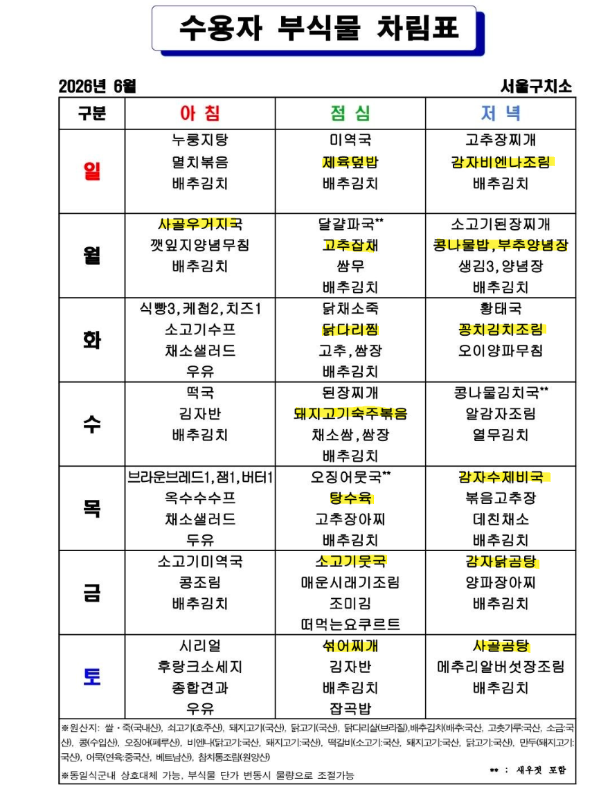 KakaoTalk_20260601_171235982.png