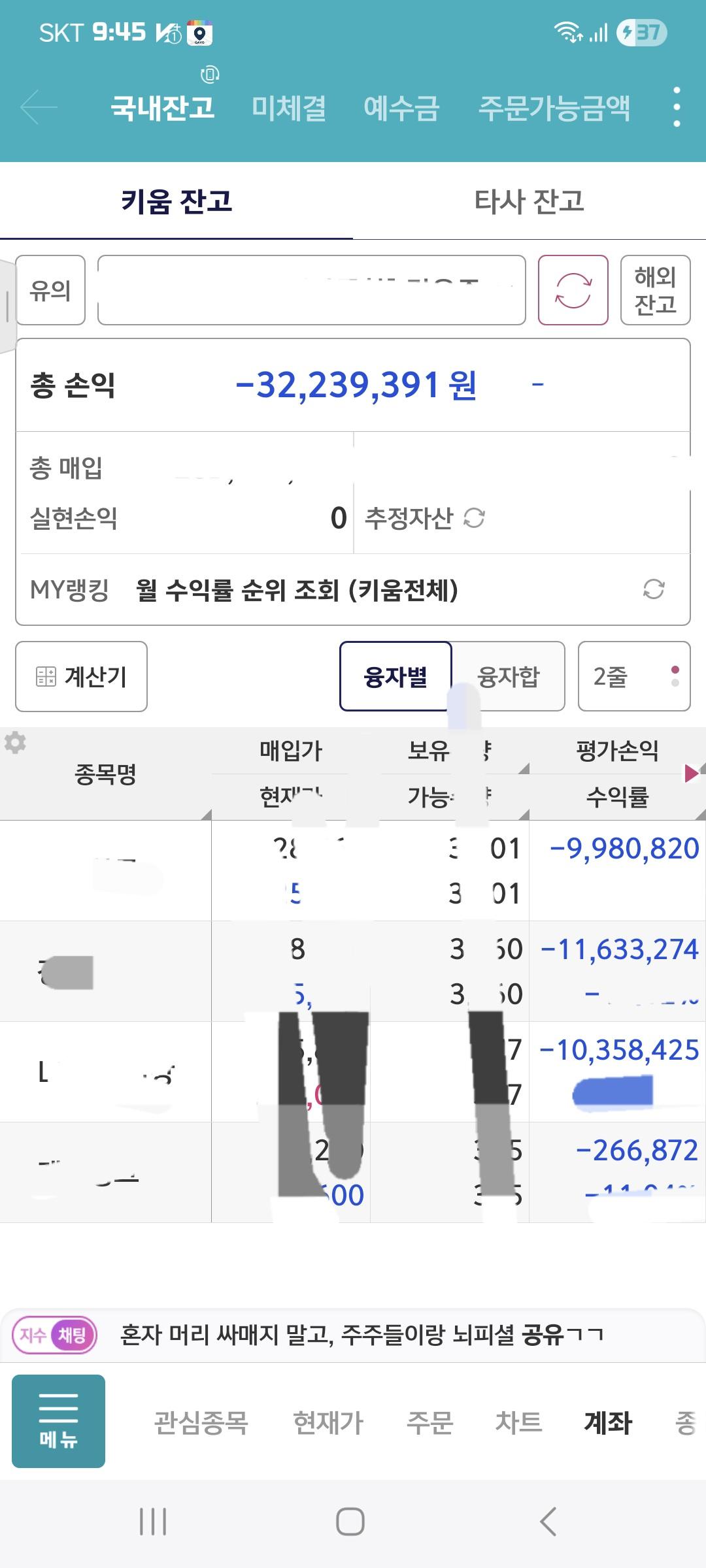 클릭하시면 원본 이미지를 보실 수 있습니다.