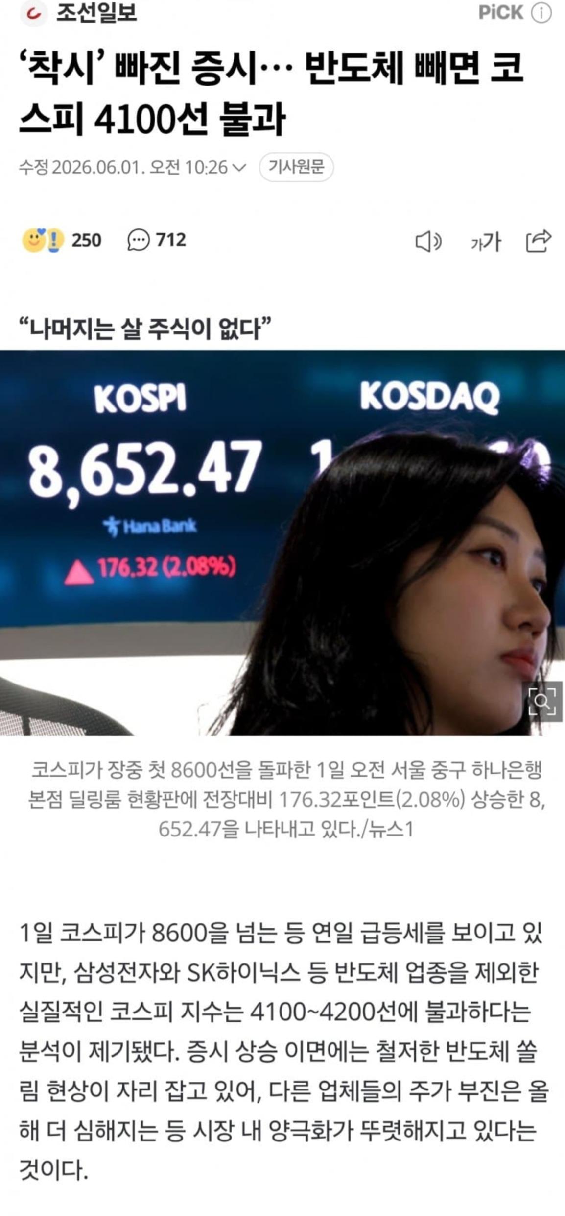 스크린샷_2-6-2026_55939_gall.dcinside.com.jpeg