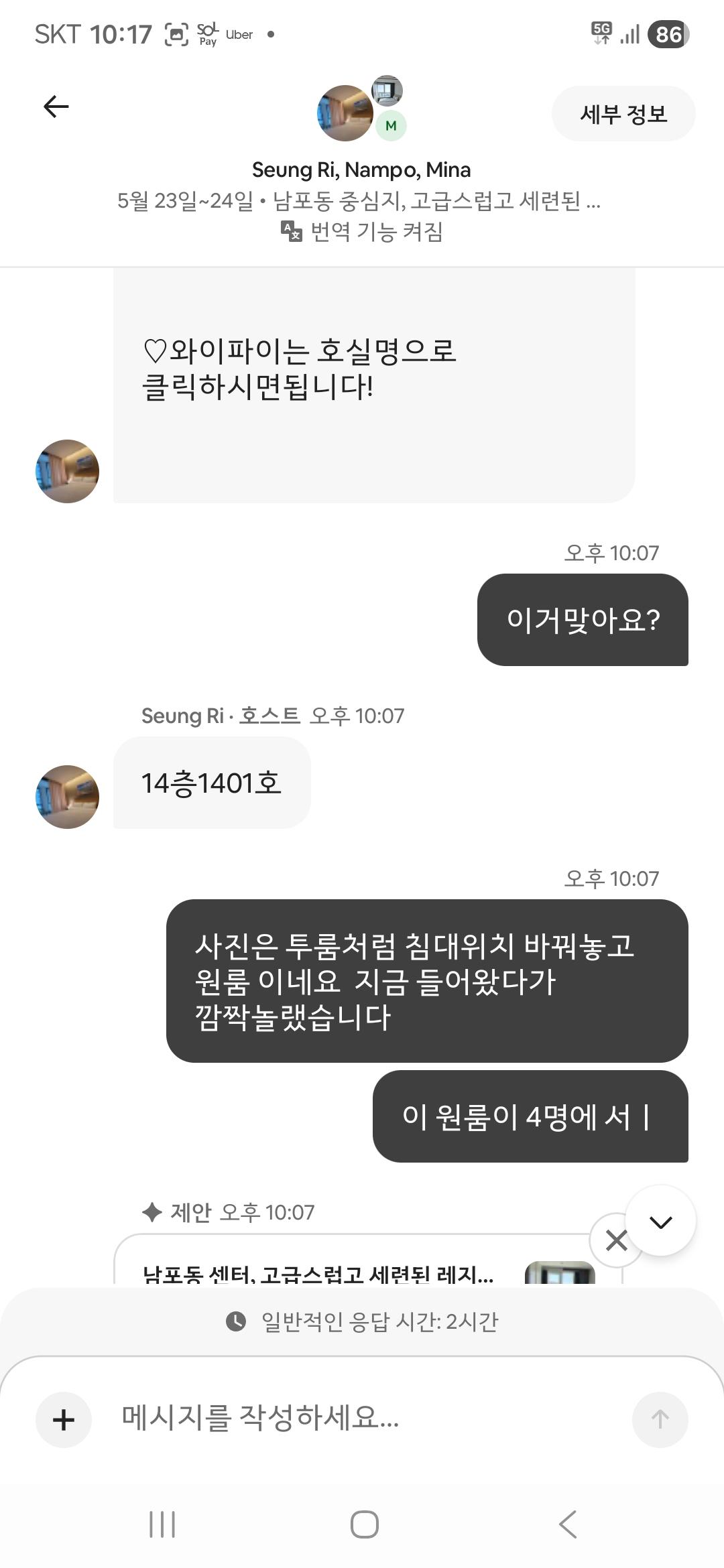 KakaoTalk_20260602_095404727_07.jpg