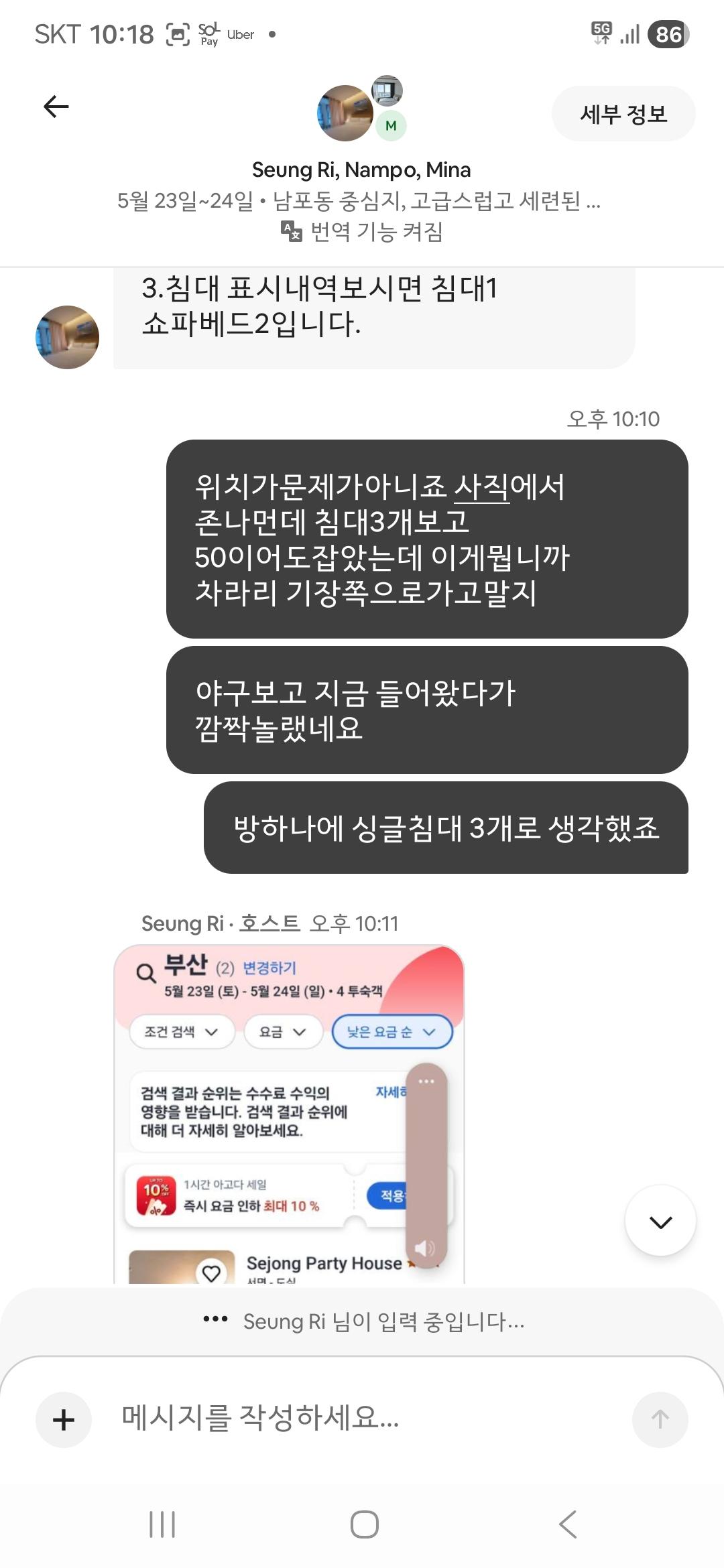 KakaoTalk_20260602_095404727_10.jpg