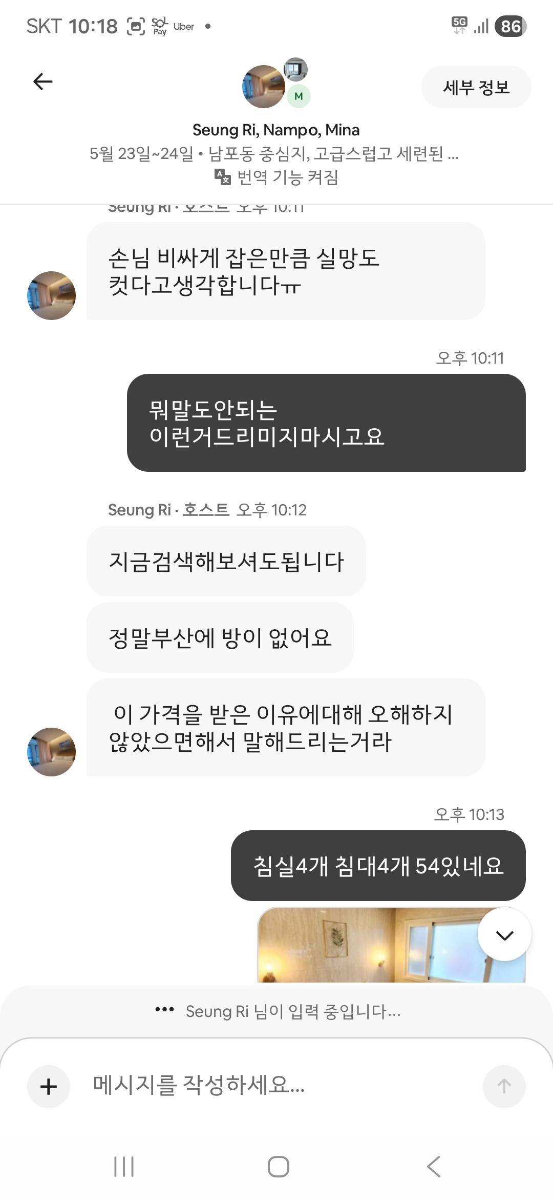 KakaoTalk_20260602_095404727_12.jpg